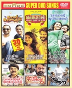 Super Songs Malayalam Latest Songs DVD